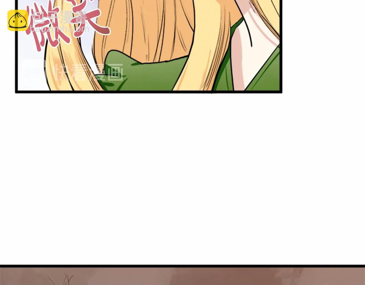 惡女的王座 - 第14話 爲什婚姻只保持兩年？(3/4) - 1