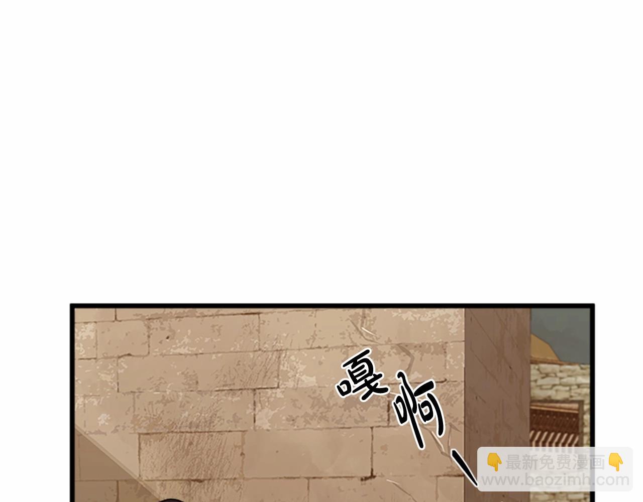 惡女的王座 - 第14話 爲什婚姻只保持兩年？(3/4) - 3