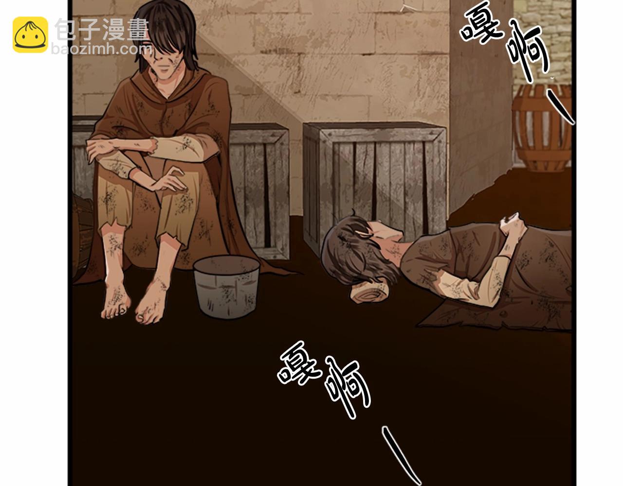 惡女的王座 - 第14話 爲什婚姻只保持兩年？(3/4) - 4