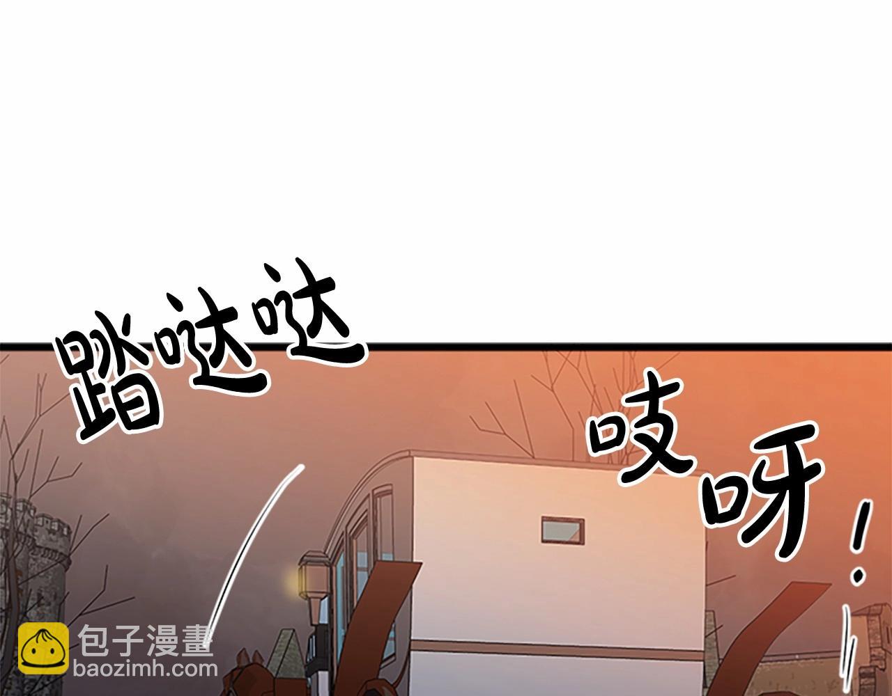 惡女的王座 - 第14話 爲什婚姻只保持兩年？(3/4) - 6