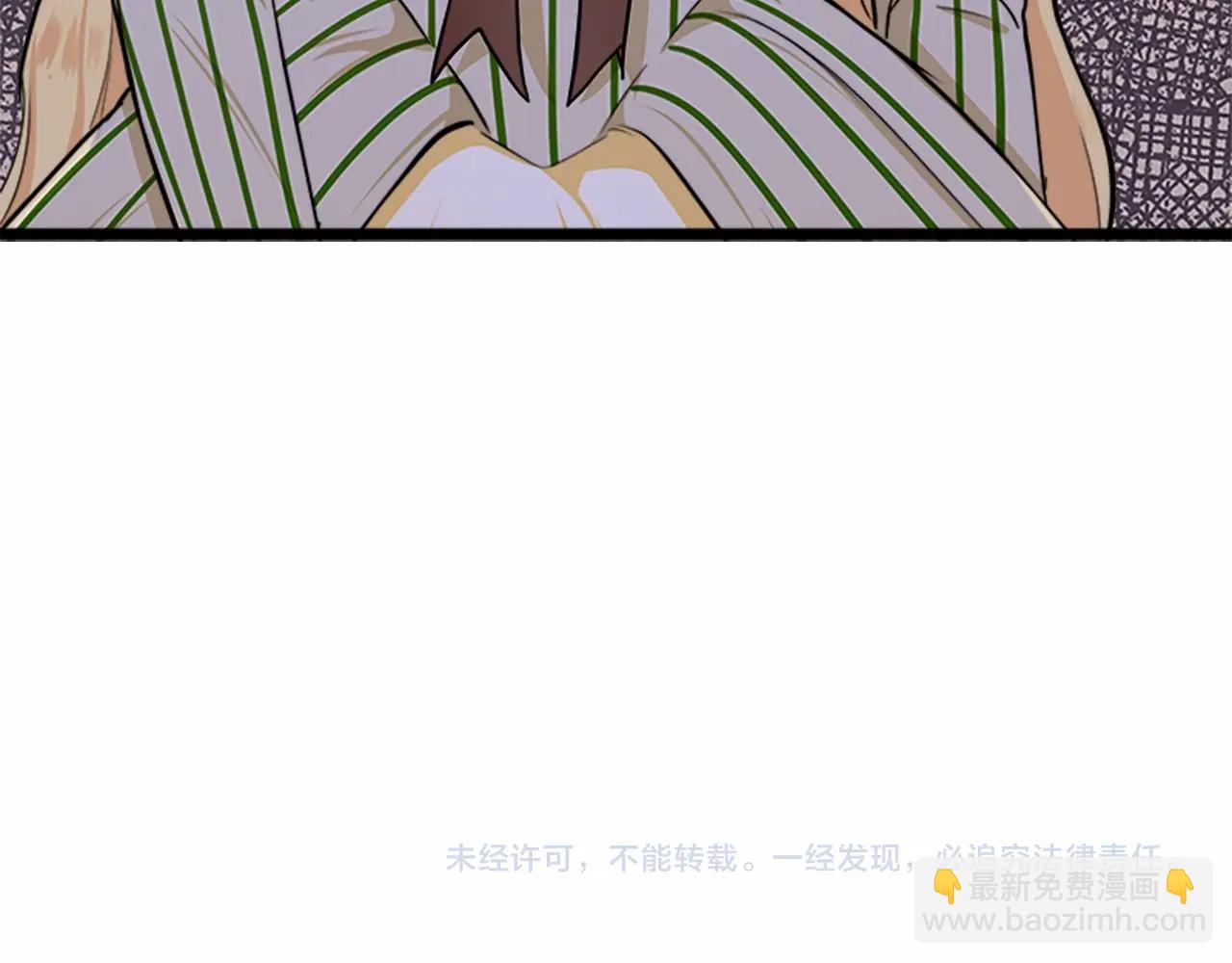 惡女的王座 - 第14話 爲什婚姻只保持兩年？(4/4) - 2