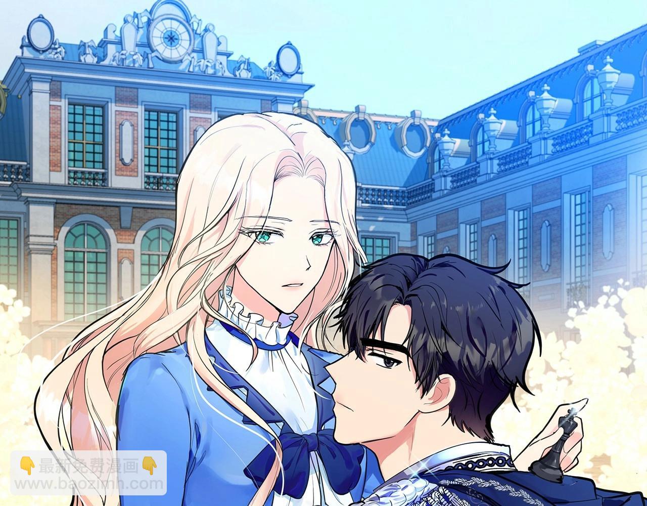 惡女的王座 - 第14話 爲什婚姻只保持兩年？(1/4) - 8