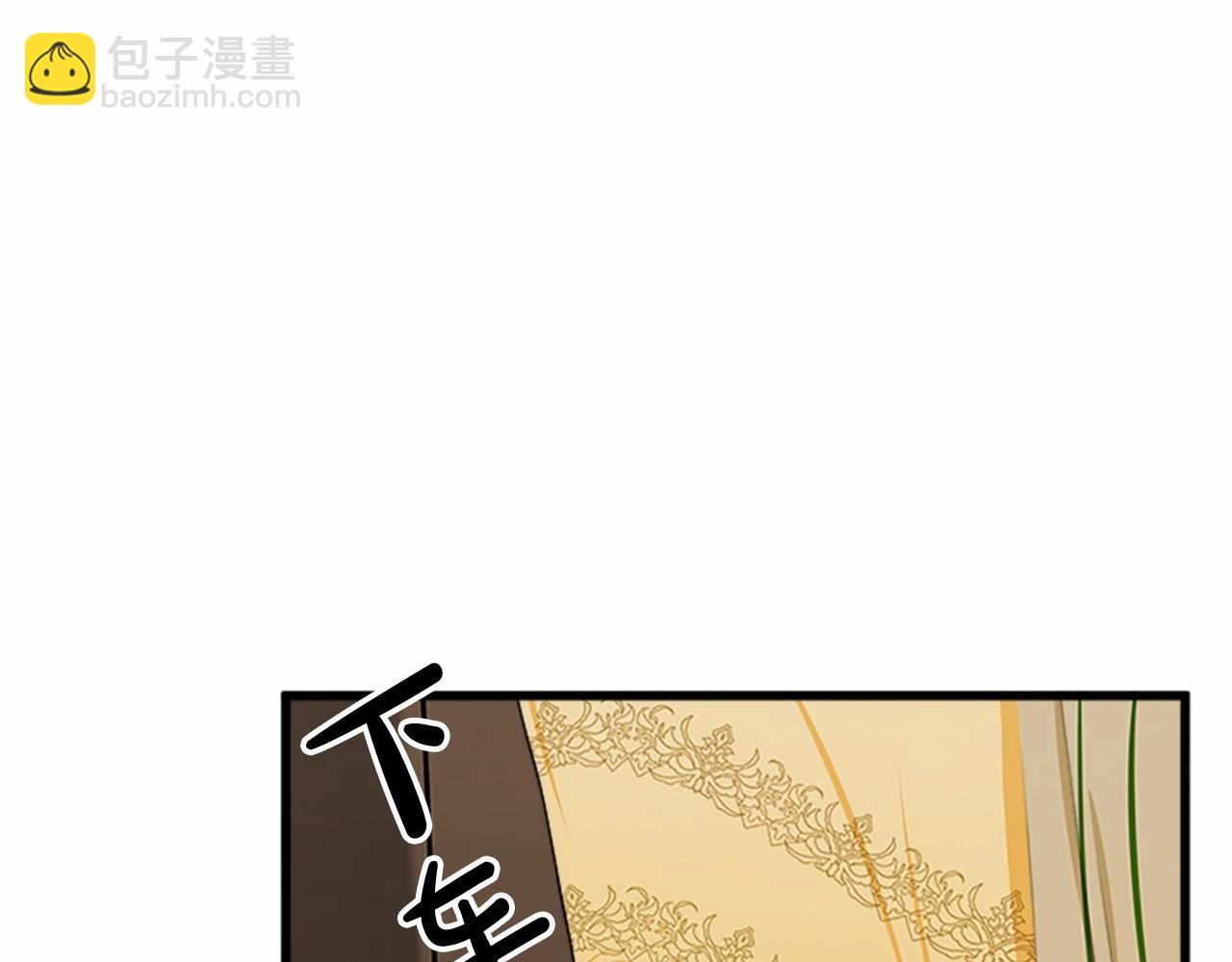 惡女的王座 - 第14話 爲什婚姻只保持兩年？(1/4) - 8