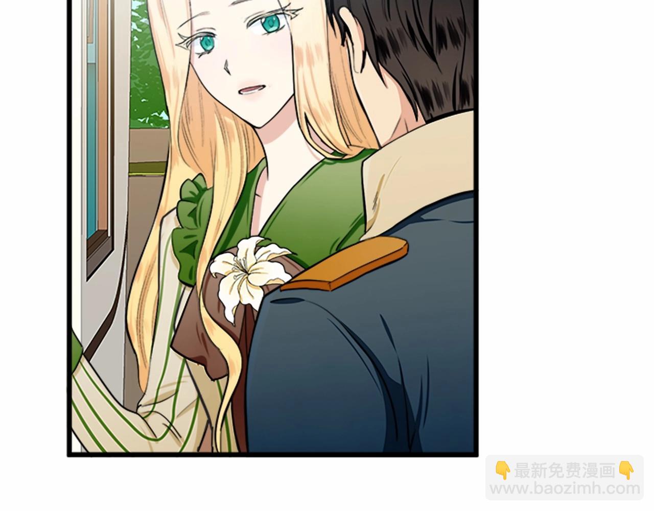 惡女的王座 - 第14話 爲什婚姻只保持兩年？(1/4) - 3