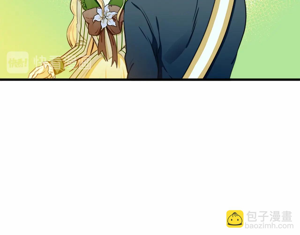 惡女的王座 - 第14話 爲什婚姻只保持兩年？(2/4) - 6