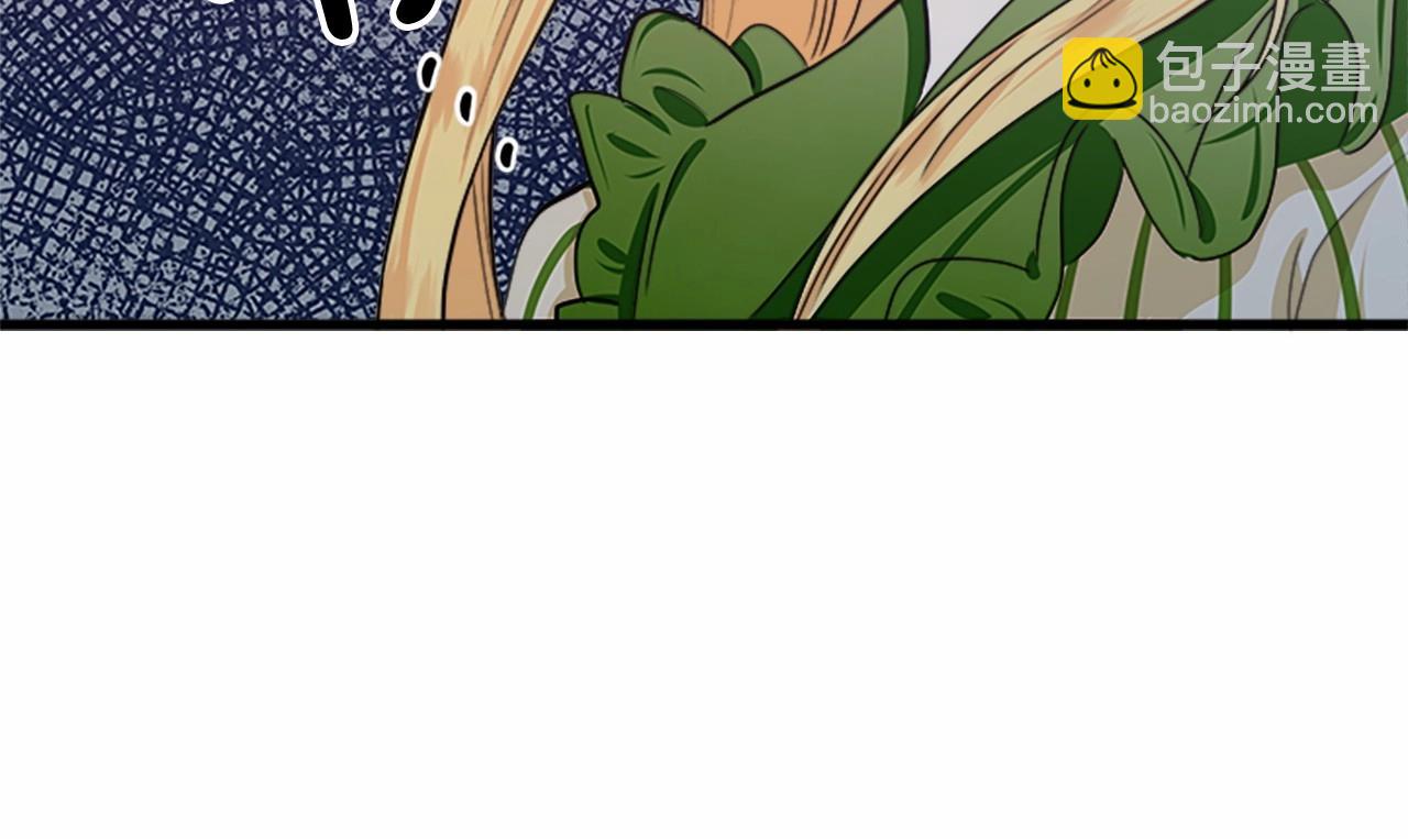 惡女的王座 - 第14話 爲什婚姻只保持兩年？(2/4) - 3