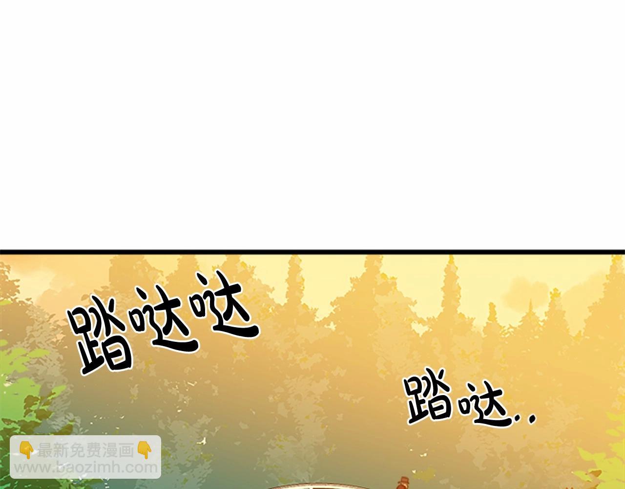 惡女的王座 - 第14話 爲什婚姻只保持兩年？(2/4) - 6