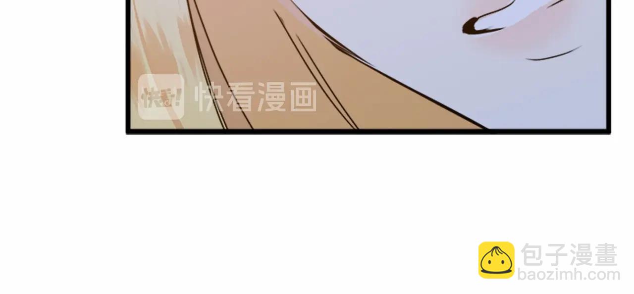 惡女的王座 - 第14話 爲什婚姻只保持兩年？(2/4) - 7