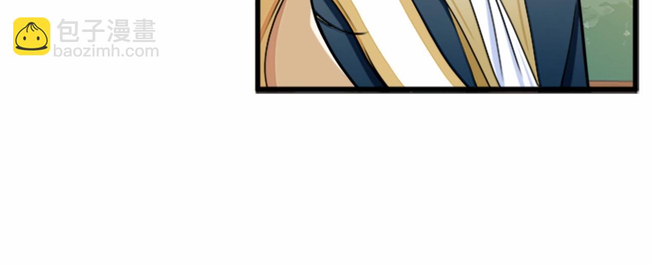 惡女的王座 - 第14話 爲什婚姻只保持兩年？(2/4) - 2