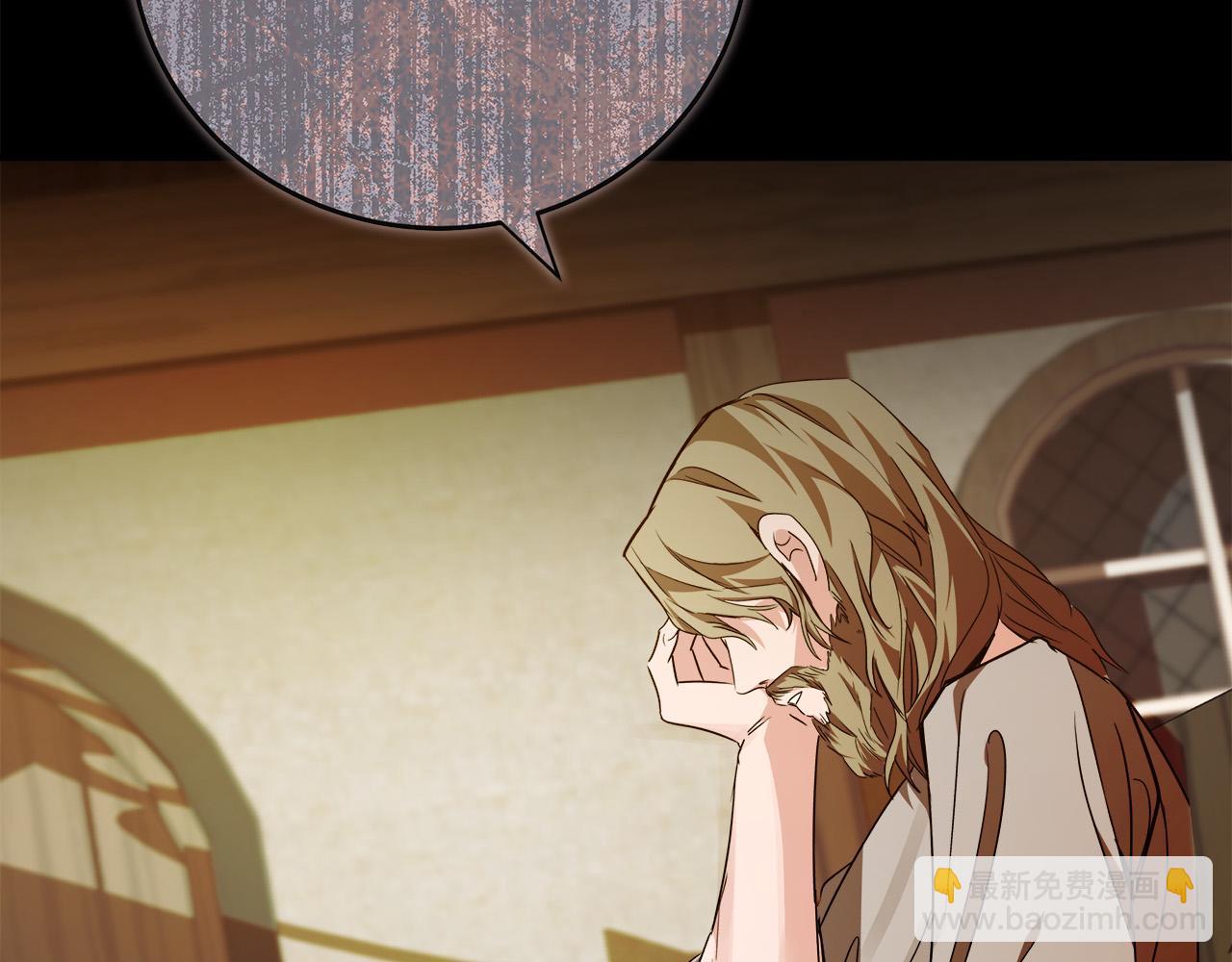 惡女的王座 - 第140話 你不想報仇嗎？(3/6) - 5