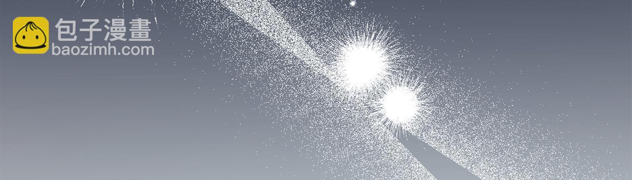 惡女的王座 - 第140話 你不想報仇嗎？(3/6) - 1