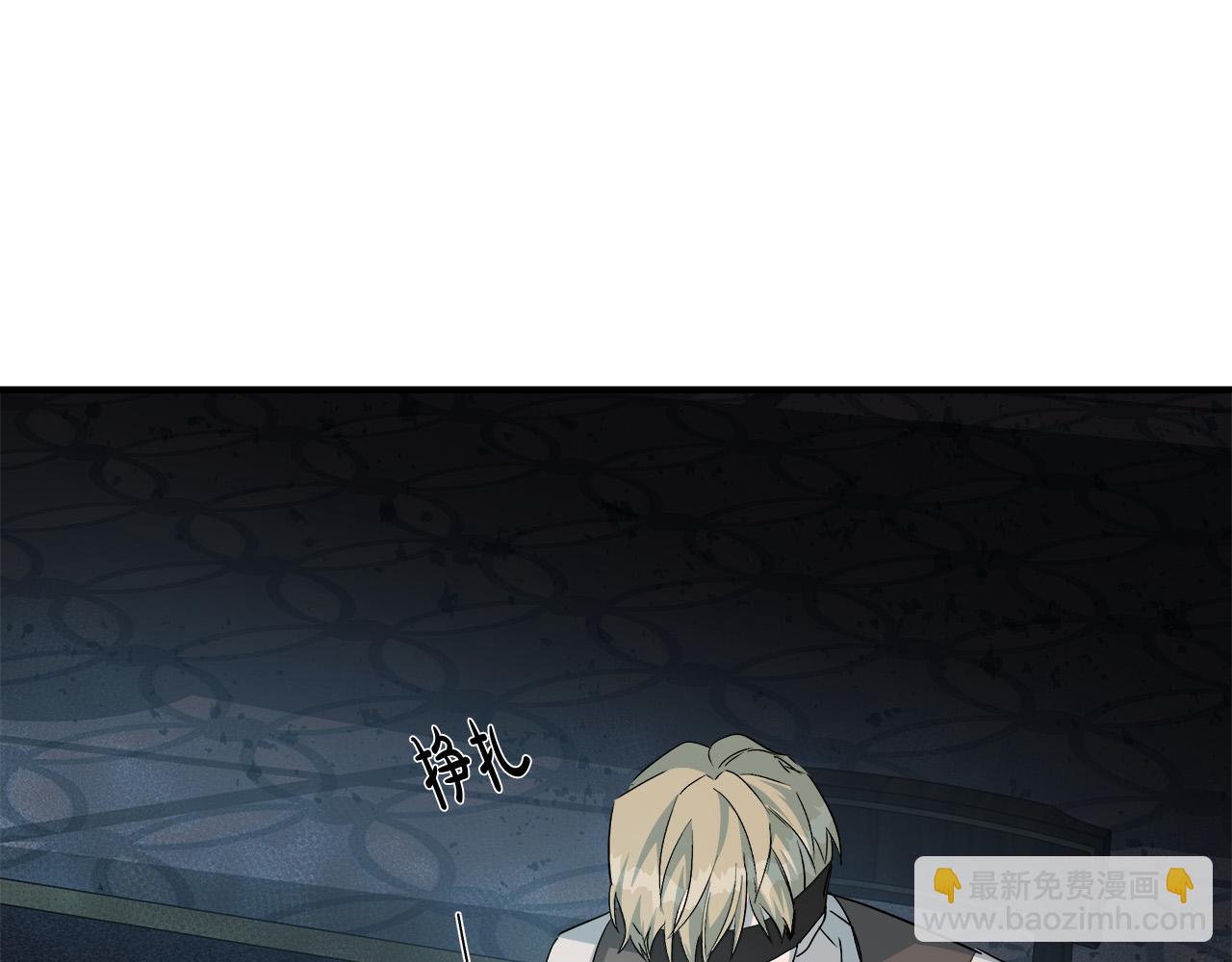 惡女的王座 - 第140話 你不想報仇嗎？(1/6) - 4