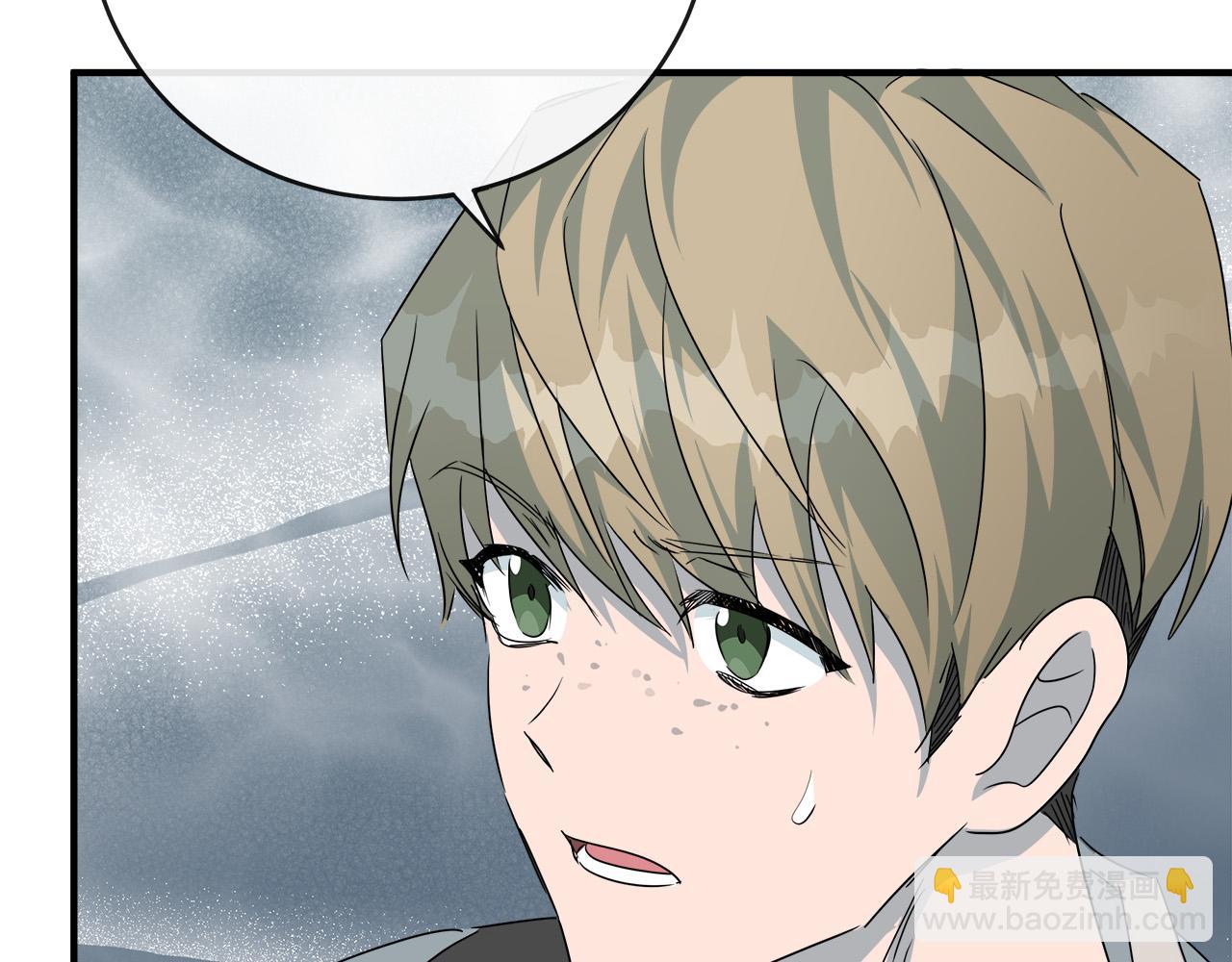 惡女的王座 - 第140話 你不想報仇嗎？(3/6) - 1