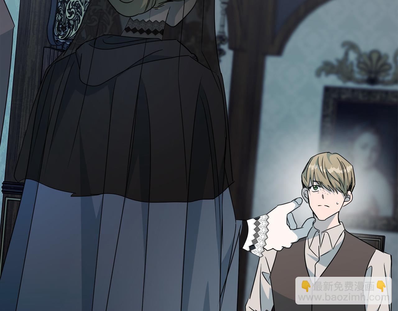 惡女的王座 - 第140話 你不想報仇嗎？(3/6) - 4