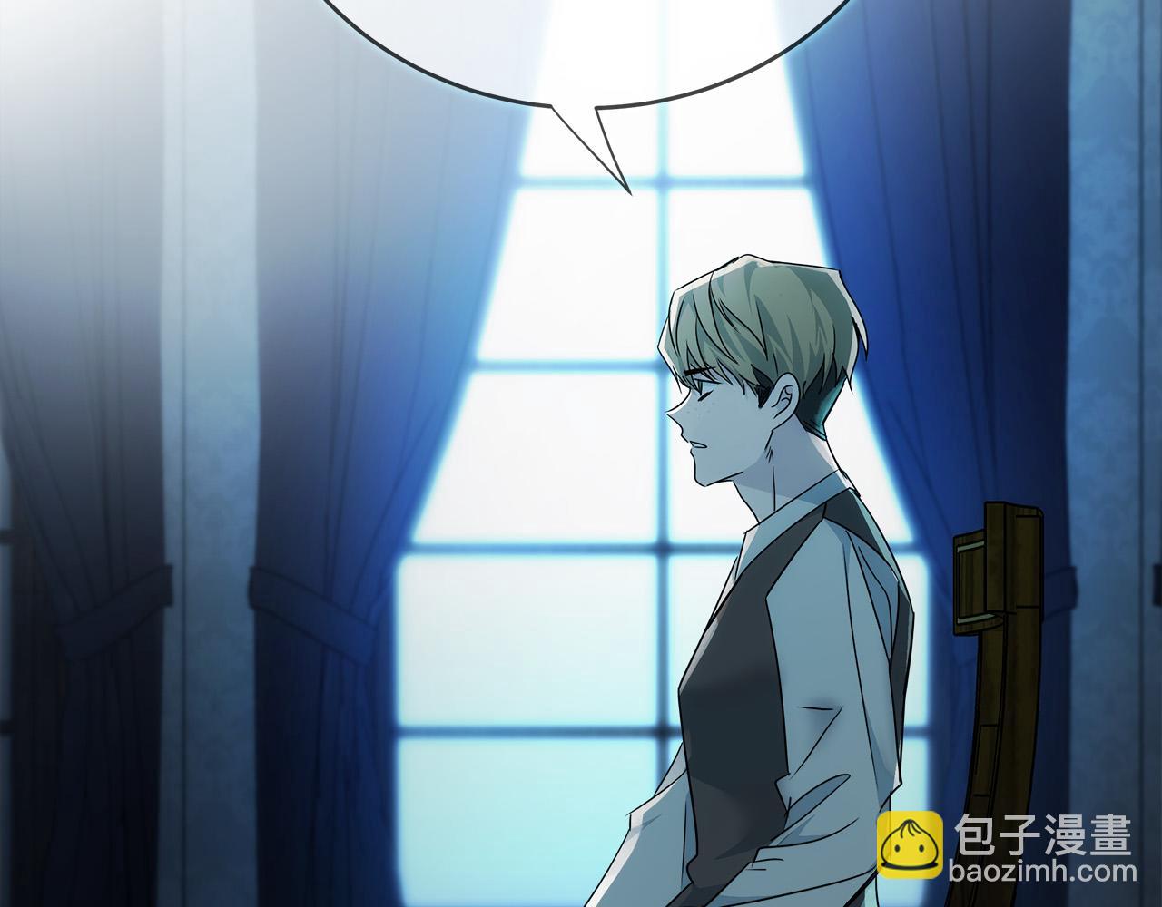 惡女的王座 - 第140話 你不想報仇嗎？(3/6) - 6