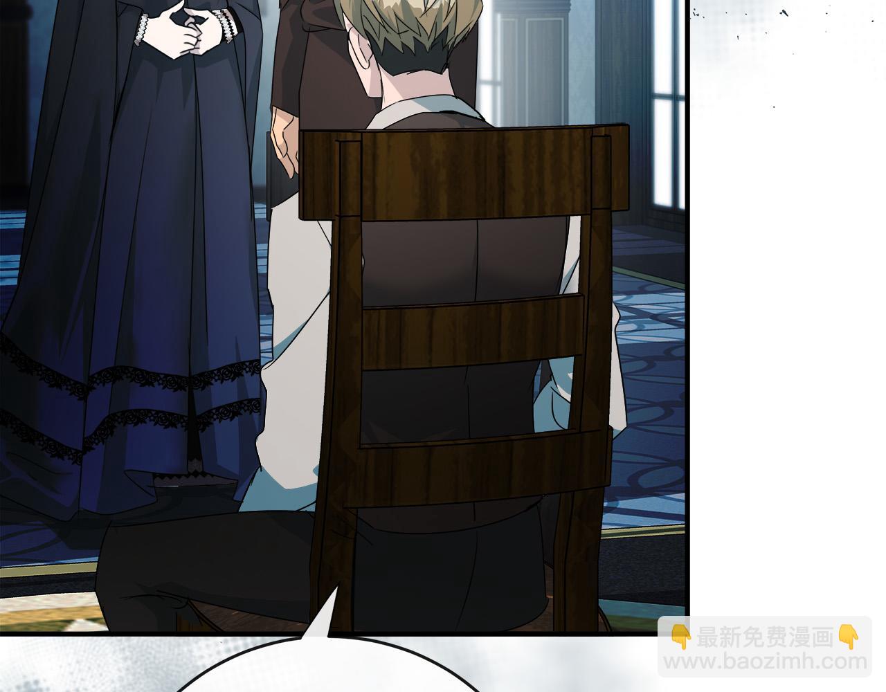 惡女的王座 - 第140話 你不想報仇嗎？(3/6) - 2