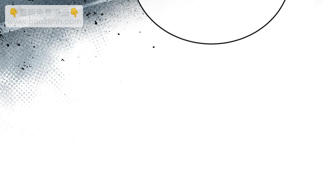 惡女的王座 - 第140話 你不想報仇嗎？(3/6) - 6