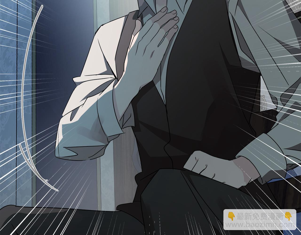 惡女的王座 - 第140話 你不想報仇嗎？(3/6) - 1