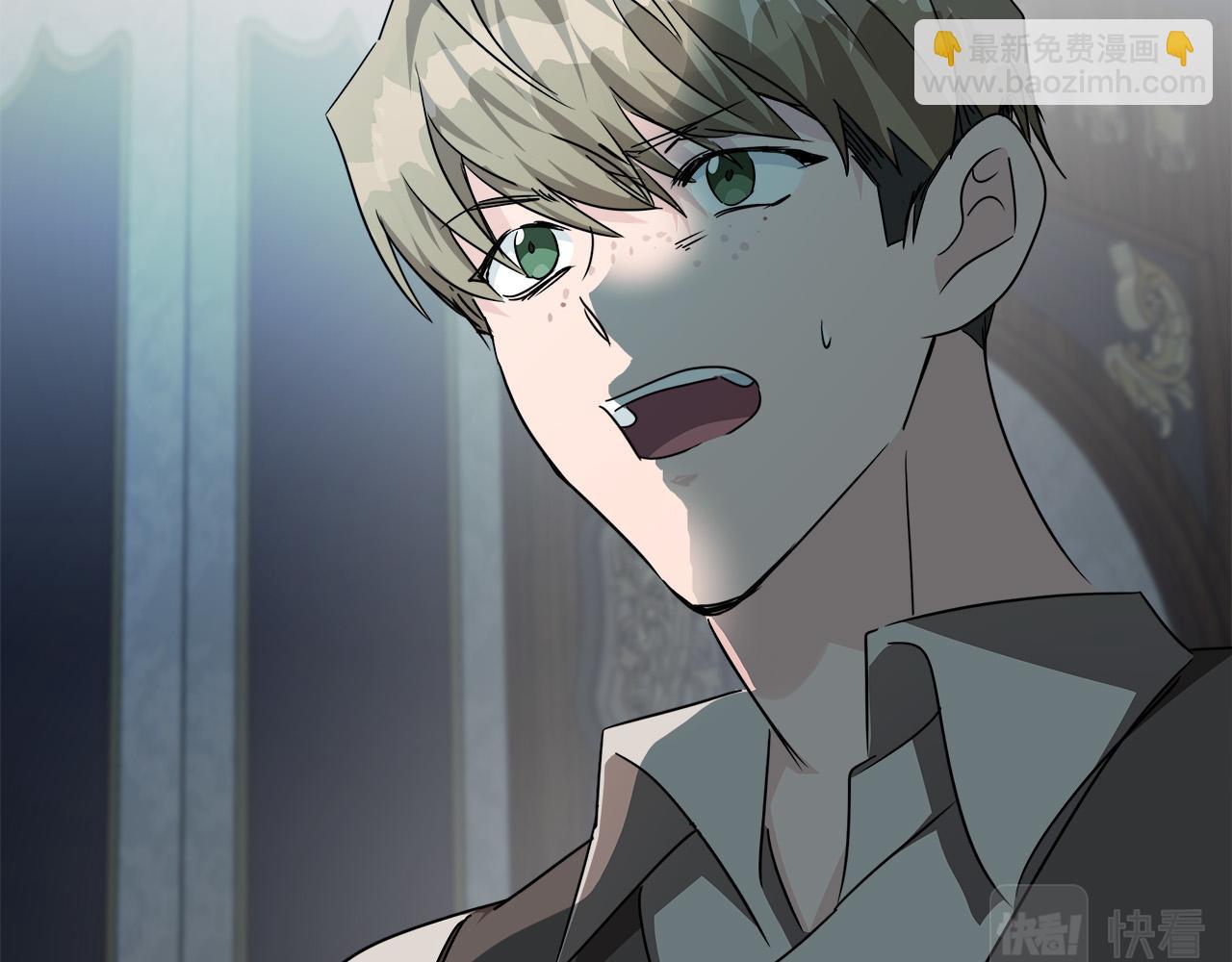 惡女的王座 - 第140話 你不想報仇嗎？(3/6) - 4