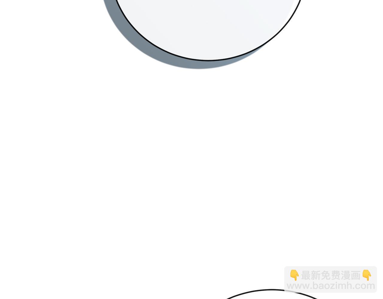 惡女的王座 - 第140話 你不想報仇嗎？(4/6) - 4