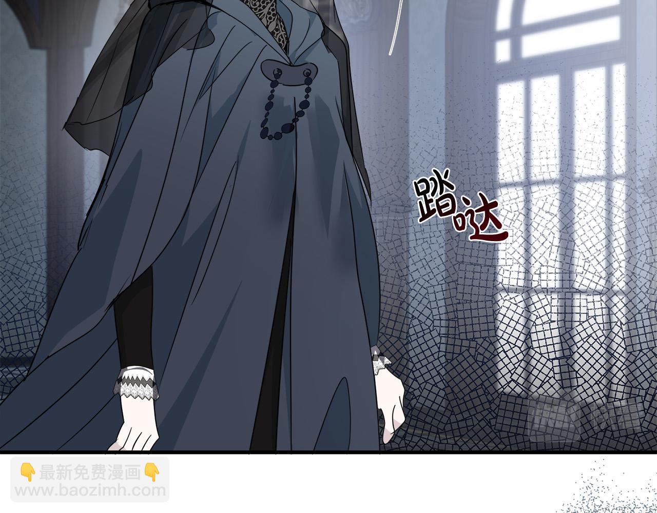 惡女的王座 - 第140話 你不想報仇嗎？(4/6) - 6