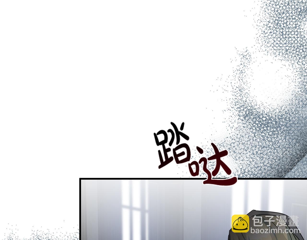 惡女的王座 - 第140話 你不想報仇嗎？(4/6) - 7