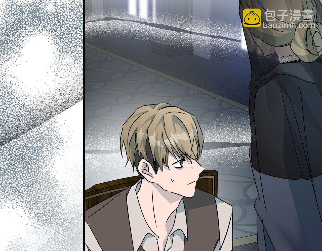 惡女的王座 - 第140話 你不想報仇嗎？(4/6) - 8