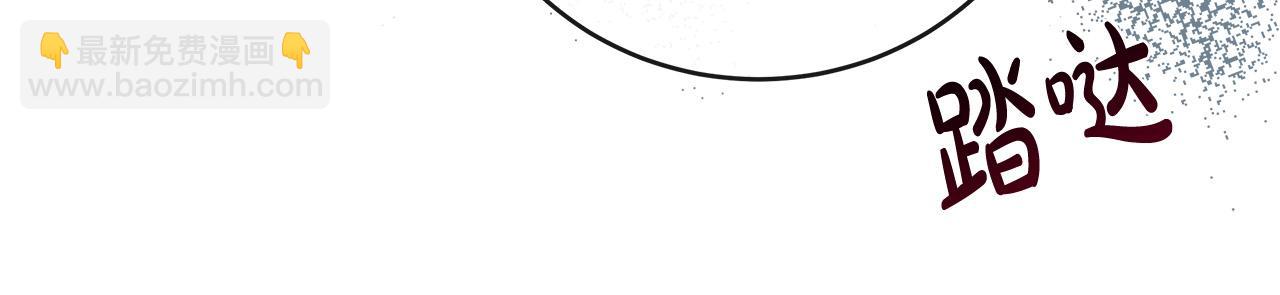 惡女的王座 - 第140話 你不想報仇嗎？(4/6) - 2