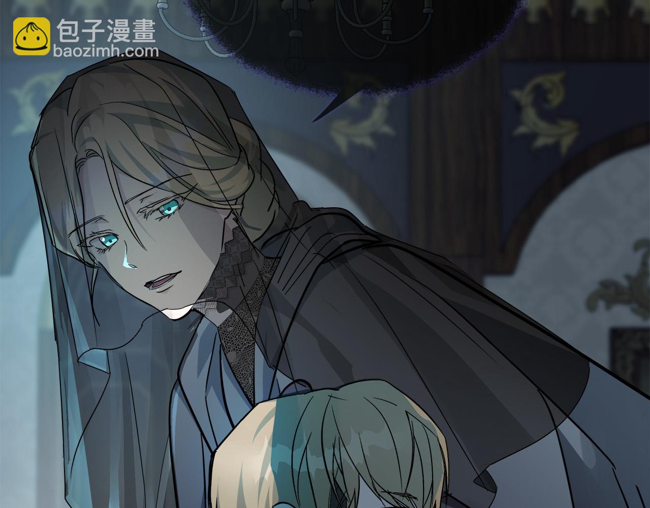 惡女的王座 - 第140話 你不想報仇嗎？(4/6) - 6