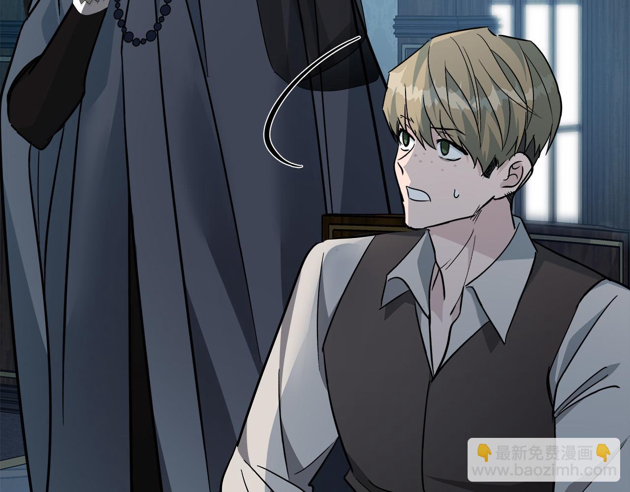 惡女的王座 - 第140話 你不想報仇嗎？(4/6) - 6