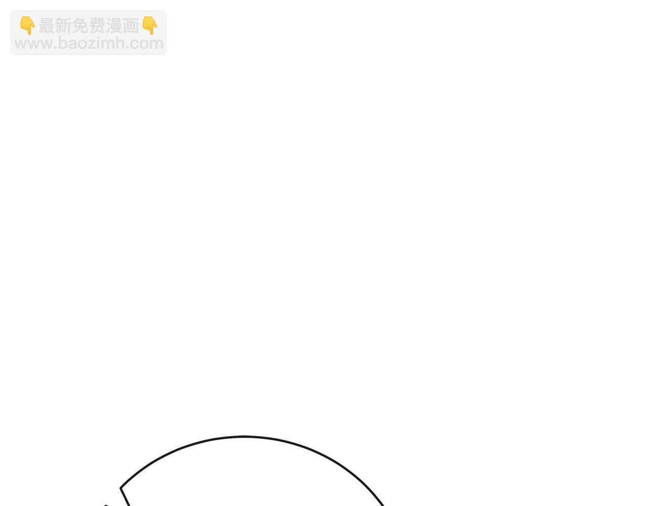 惡女的王座 - 第140話 你不想報仇嗎？(4/6) - 3