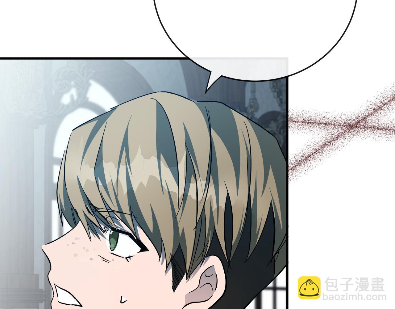 惡女的王座 - 第140話 你不想報仇嗎？(4/6) - 2