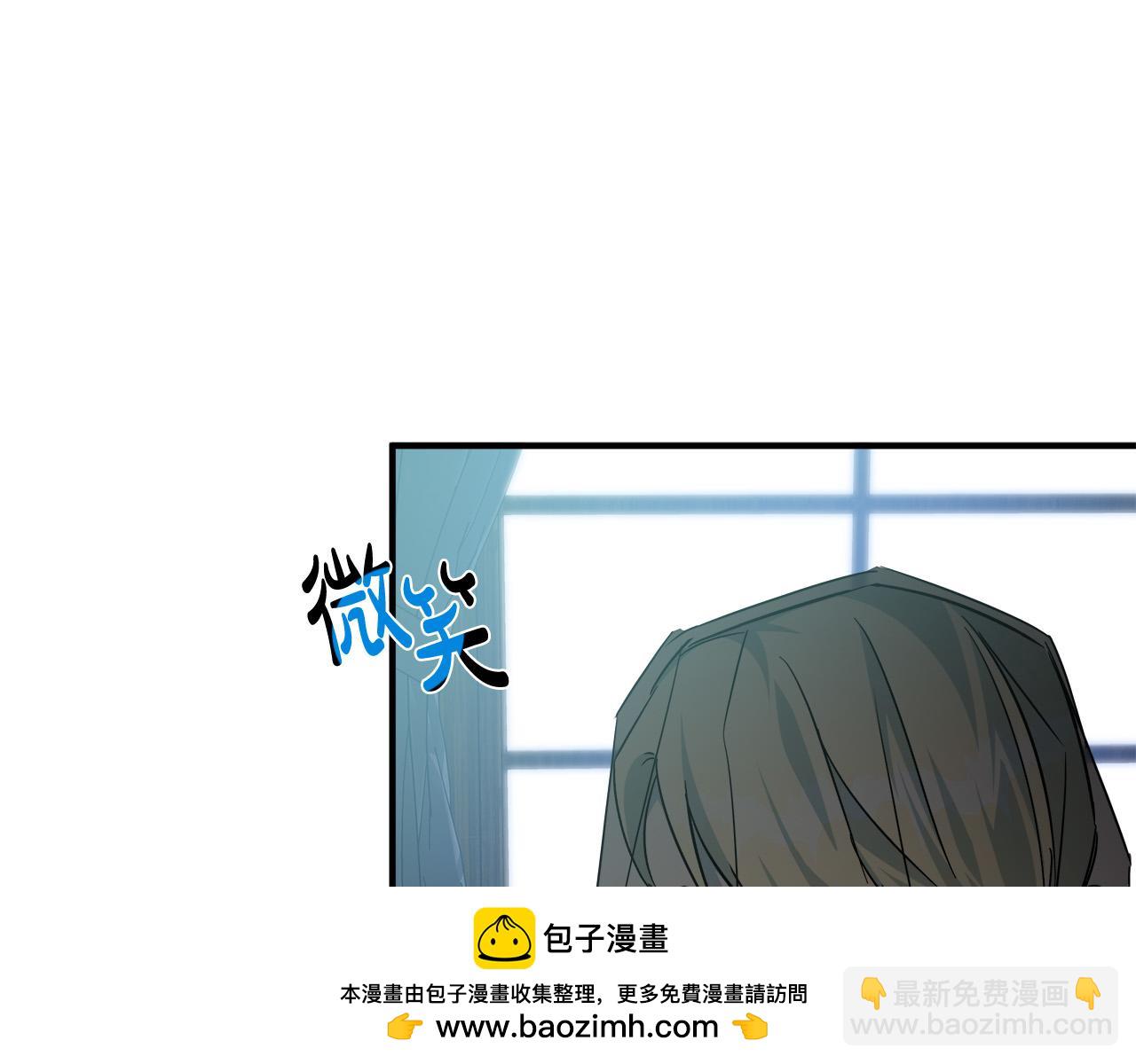 惡女的王座 - 第140話 你不想報仇嗎？(4/6) - 6