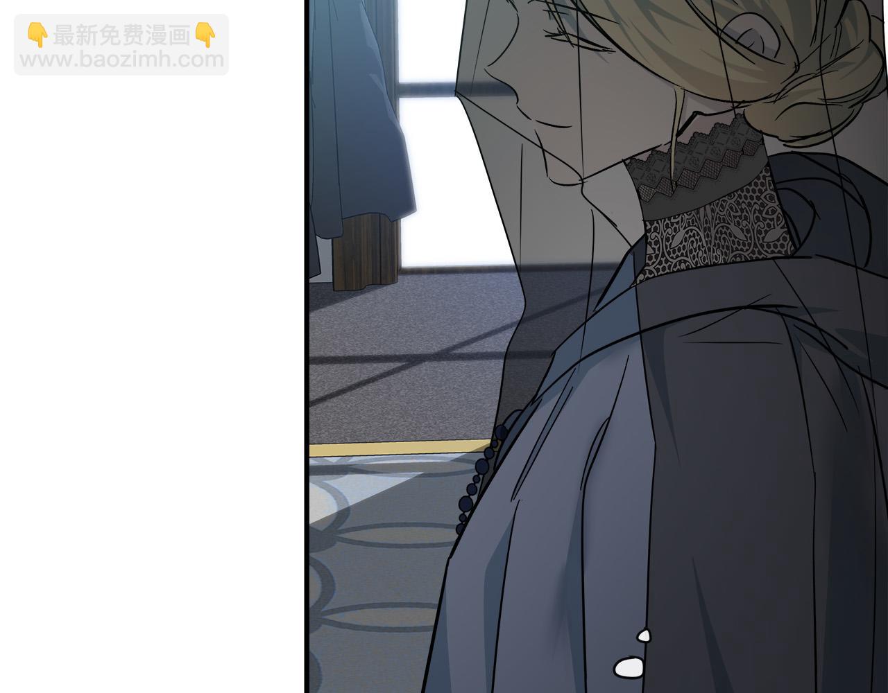 惡女的王座 - 第140話 你不想報仇嗎？(5/6) - 5