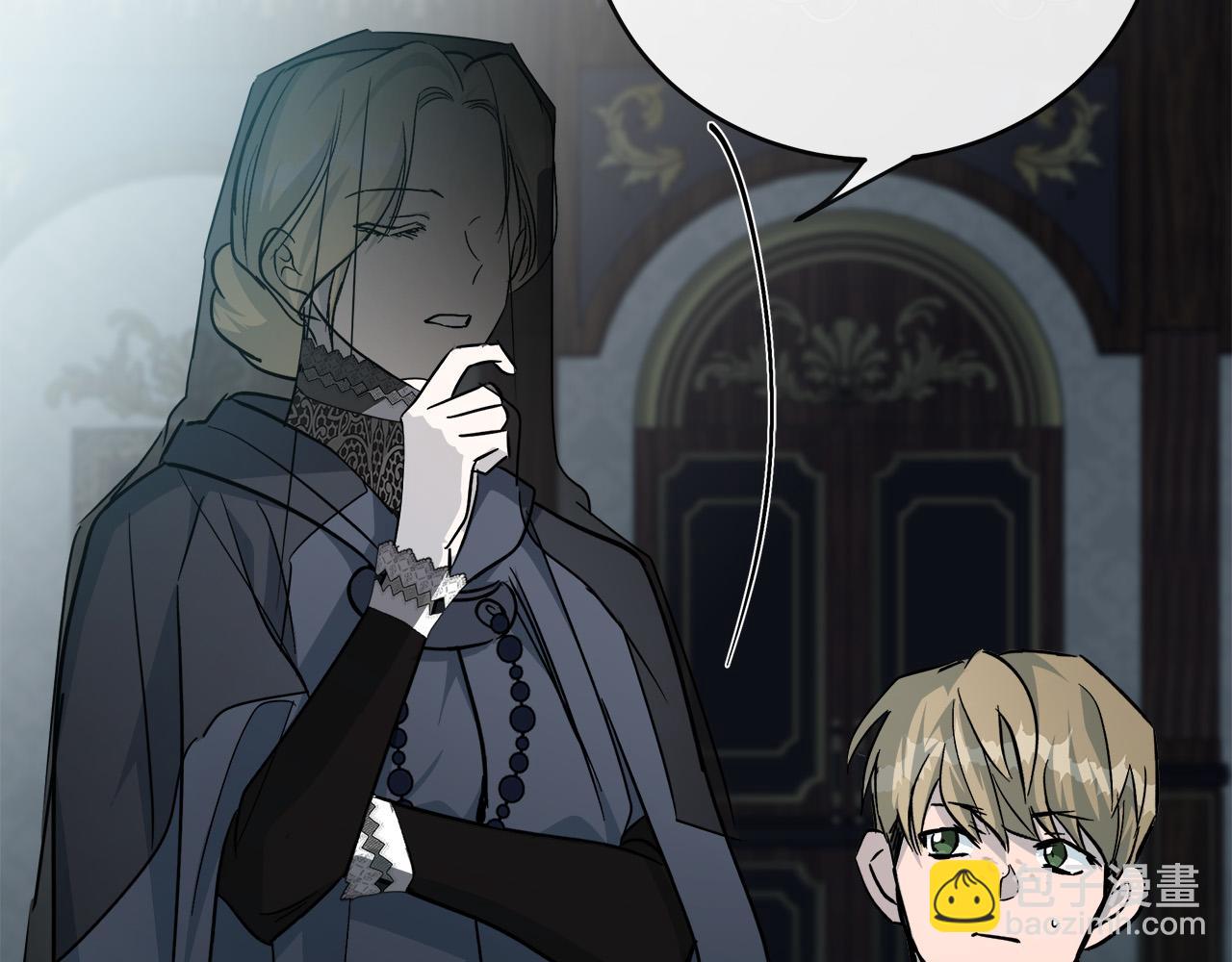 惡女的王座 - 第140話 你不想報仇嗎？(5/6) - 4