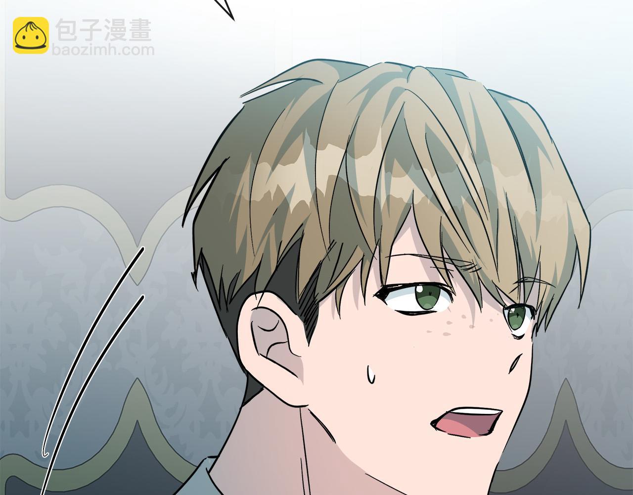 惡女的王座 - 第140話 你不想報仇嗎？(5/6) - 7