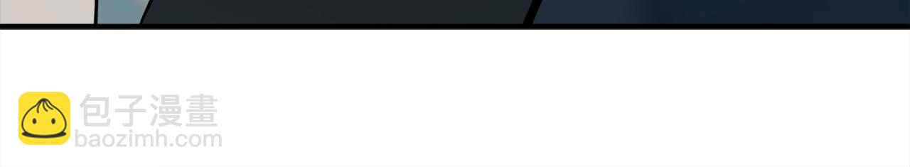 惡女的王座 - 第140話 你不想報仇嗎？(5/6) - 1