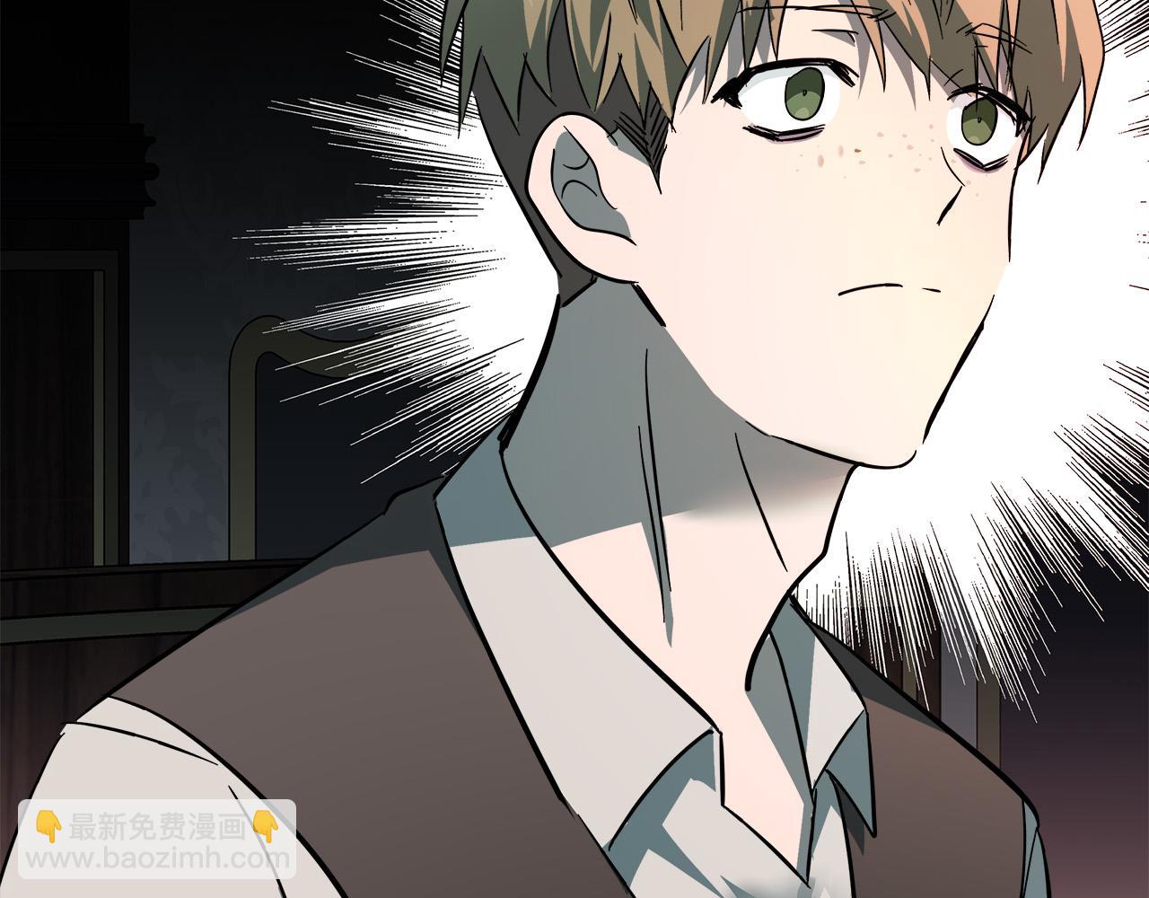 惡女的王座 - 第140話 你不想報仇嗎？(5/6) - 3