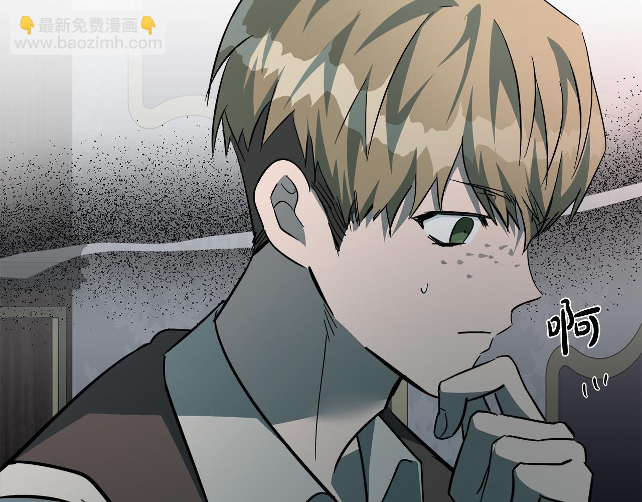 惡女的王座 - 第140話 你不想報仇嗎？(5/6) - 5