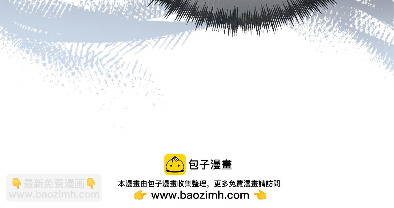 惡女的王座 - 第140話 你不想報仇嗎？(5/6) - 2