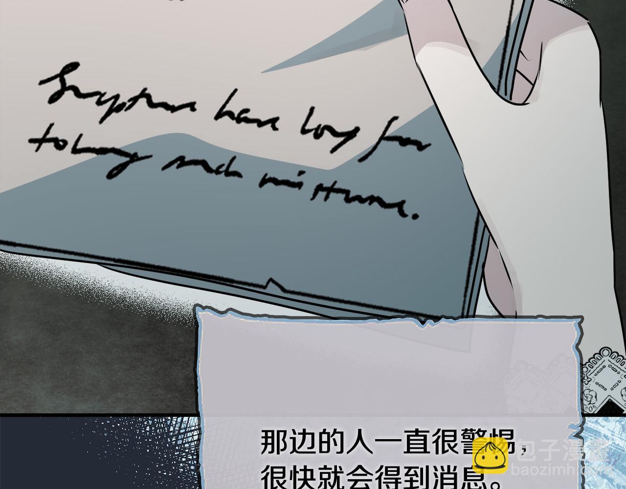 惡女的王座 - 第140話 你不想報仇嗎？(1/6) - 4