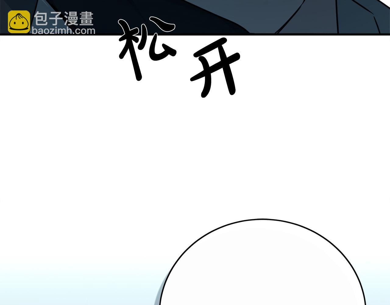 惡女的王座 - 第140話 你不想報仇嗎？(1/6) - 6