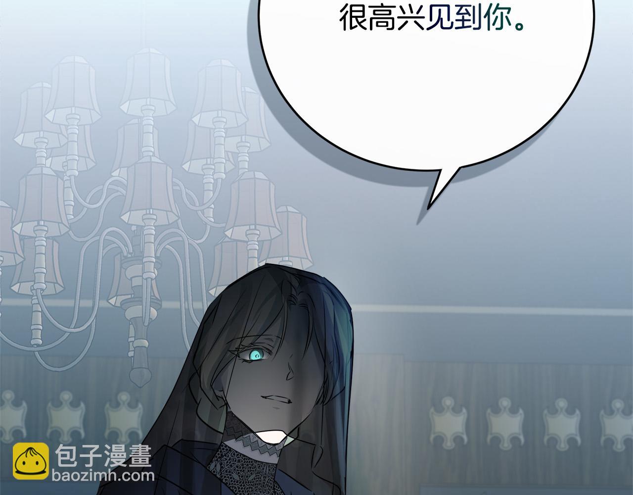 惡女的王座 - 第140話 你不想報仇嗎？(1/6) - 7