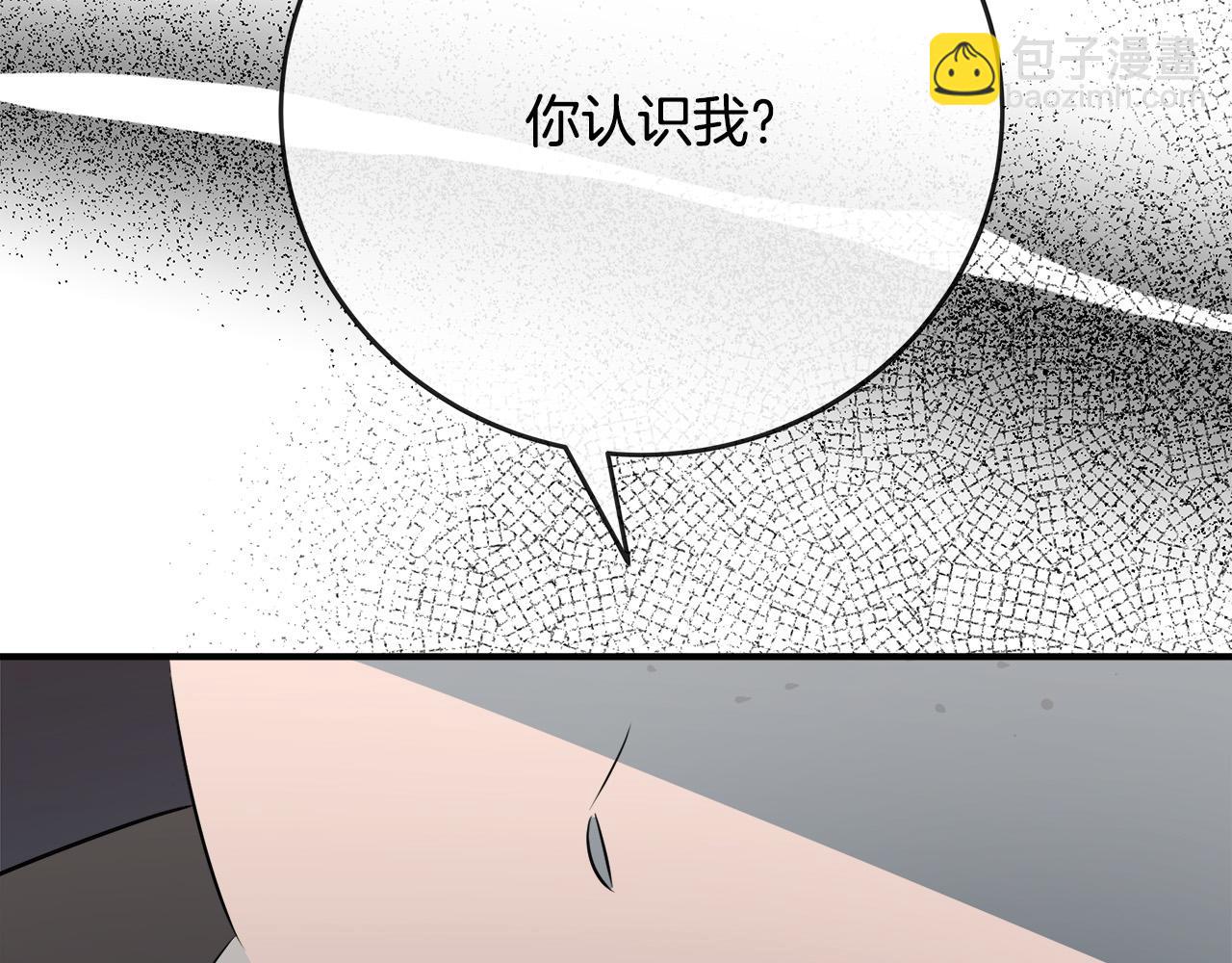 惡女的王座 - 第140話 你不想報仇嗎？(2/6) - 8