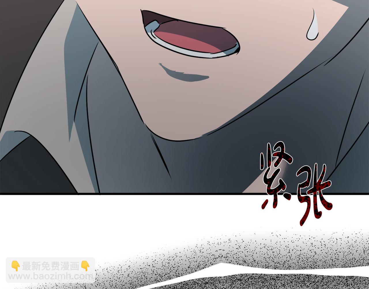 惡女的王座 - 第140話 你不想報仇嗎？(2/6) - 1