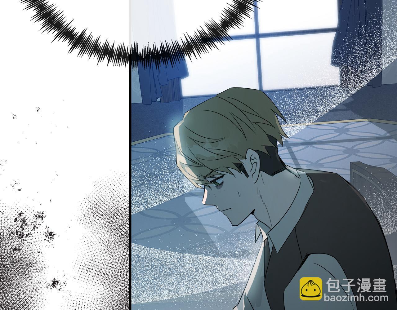 惡女的王座 - 第140話 你不想報仇嗎？(2/6) - 7