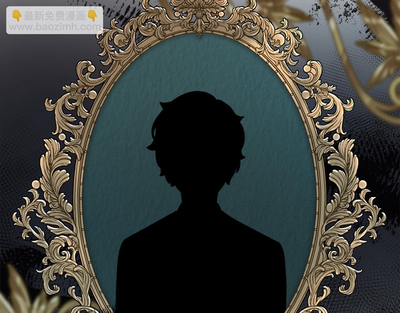 惡女的王座 - 第140話 你不想報仇嗎？(2/6) - 1