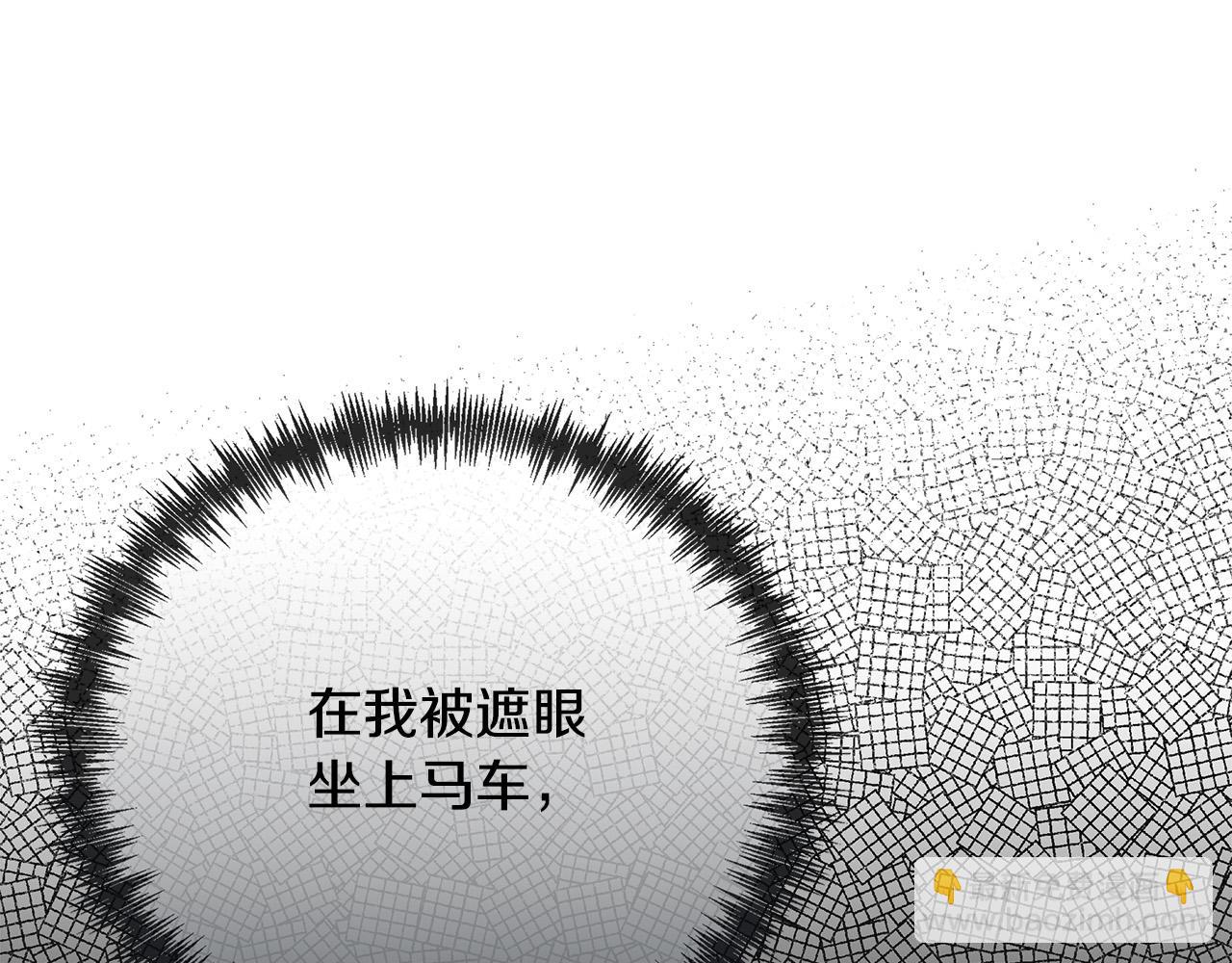 惡女的王座 - 第140話 你不想報仇嗎？(2/6) - 6