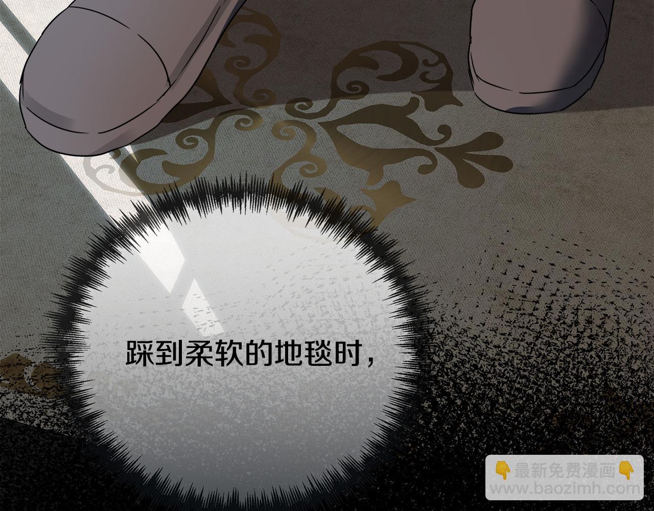 惡女的王座 - 第140話 你不想報仇嗎？(2/6) - 8