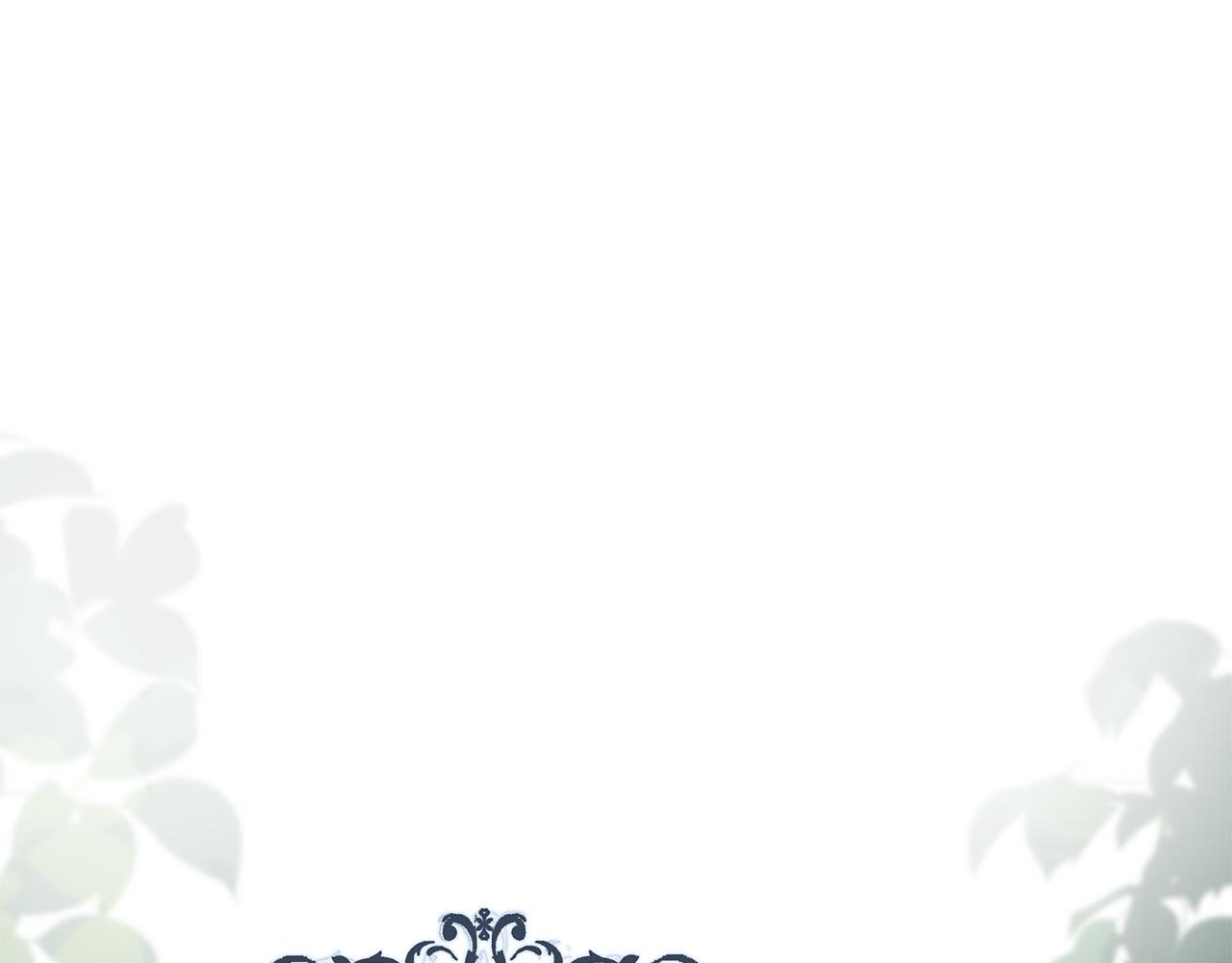 惡女的王座 - 第142話 聰明的棋子(1/6) - 1